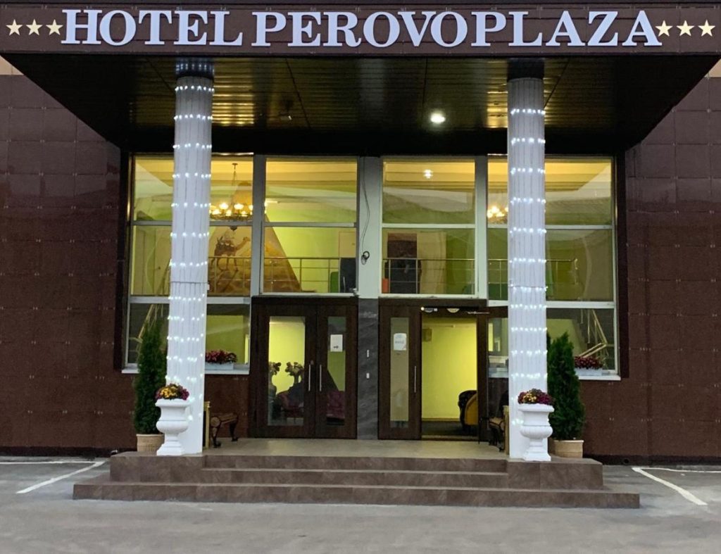 Perovo Plaza — * * * H O T E L * * *